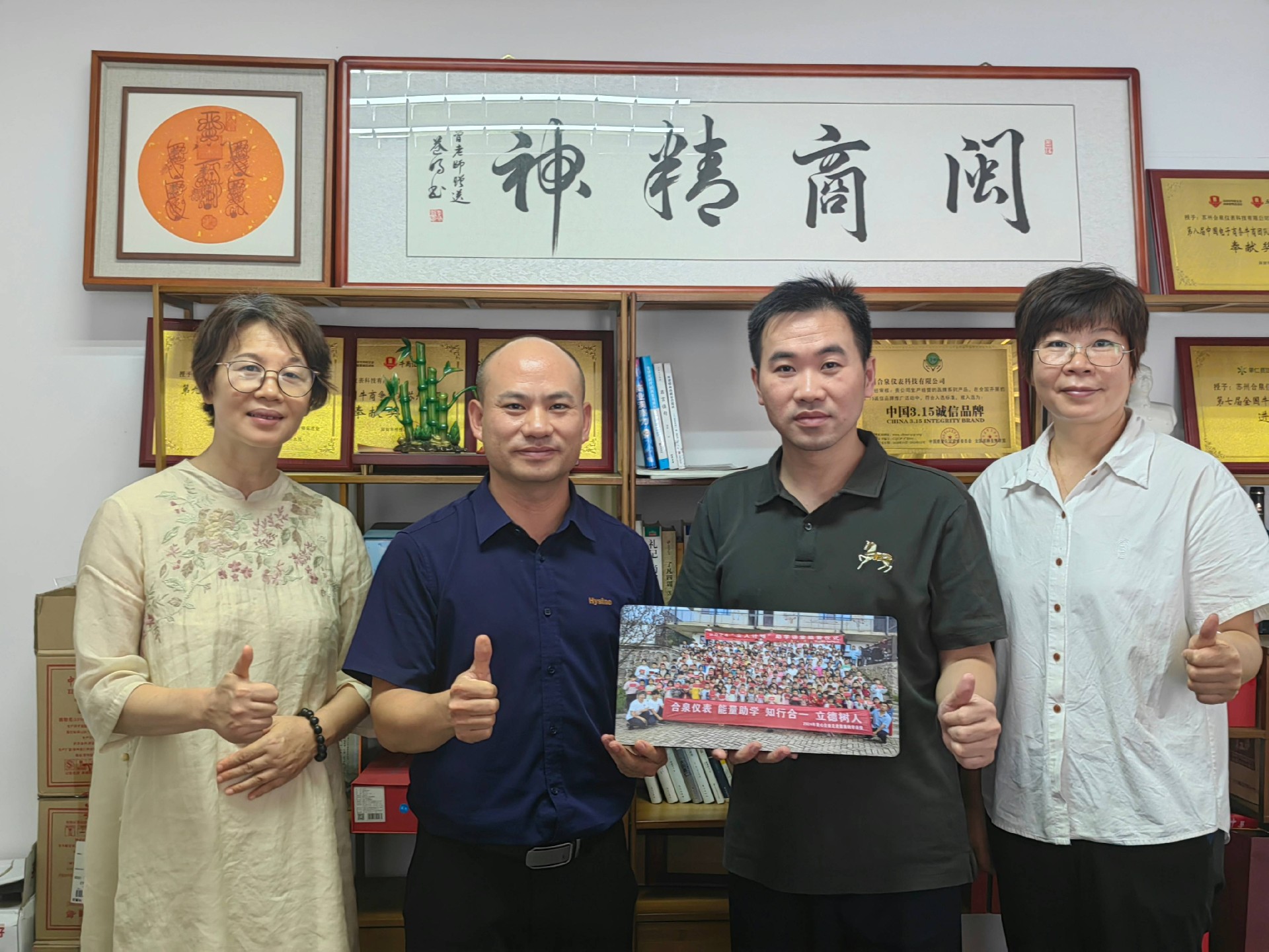 1728541571942987 微信图片_20240912111756(1).jpg