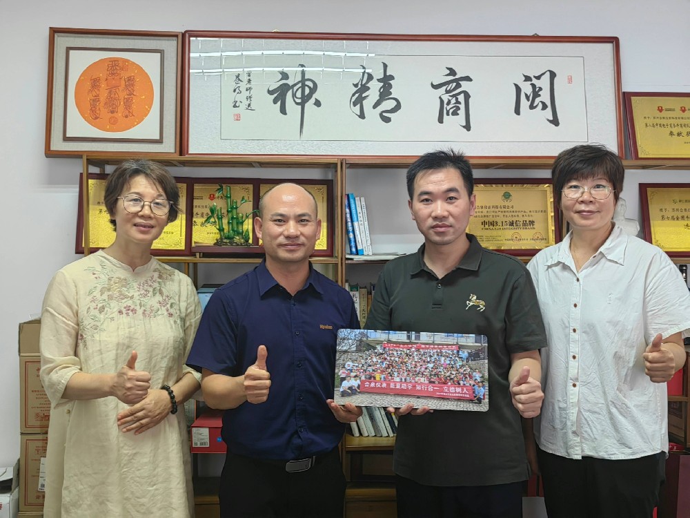 J9集团国际站电子与能量岛携手暑期助学支教，传递爱心与但愿