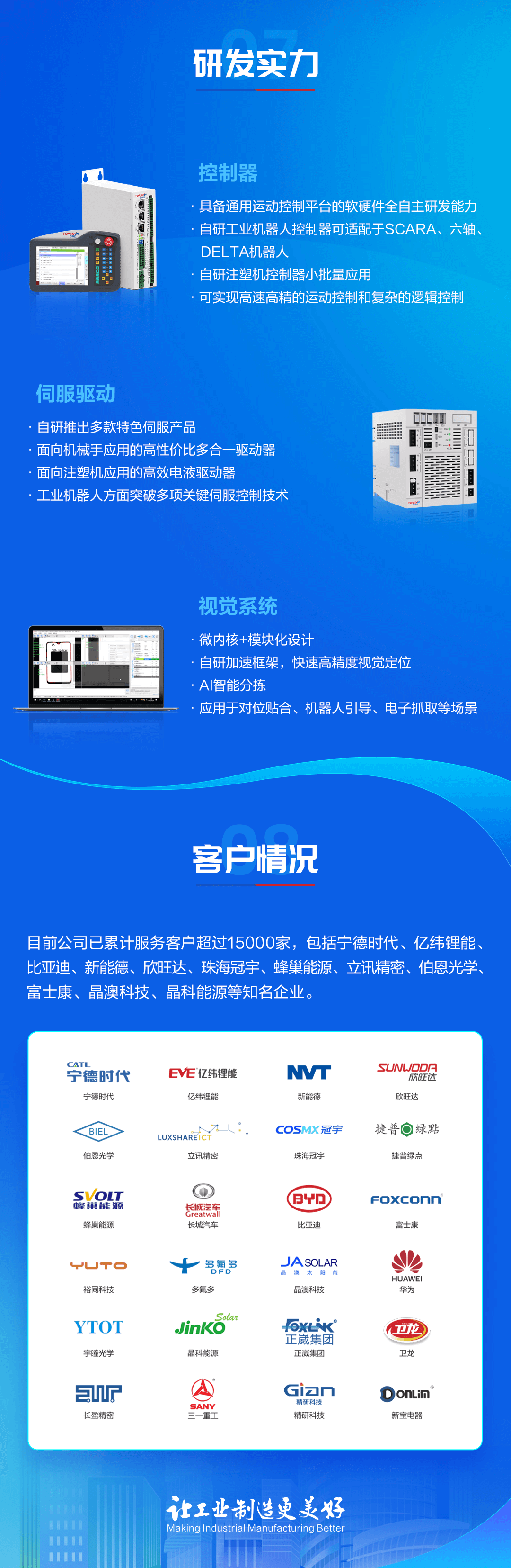 龙8-long8(国际)唯一官方网站