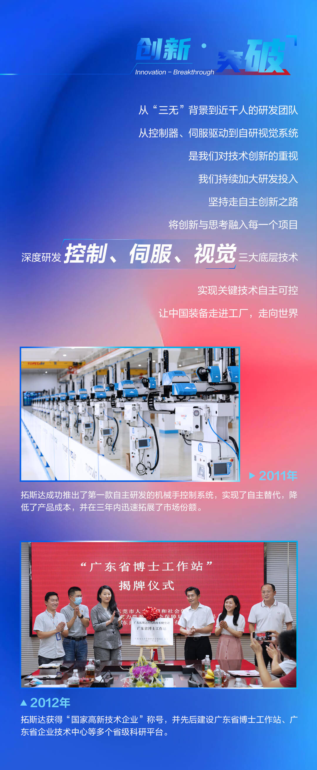 龙8-long8(国际)唯一官方网站