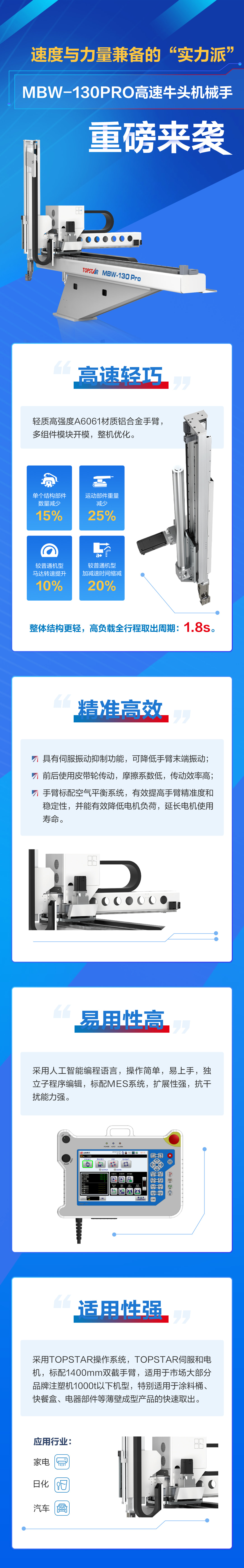 龙8-long8(国际)唯一官方网站