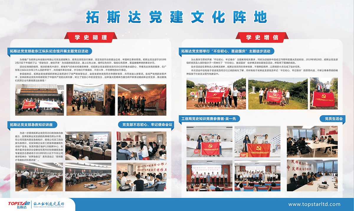 龙8-long8(国际)唯一官方网站