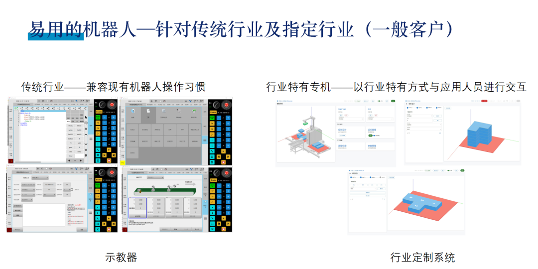 龙8-long8(国际)唯一官方网站