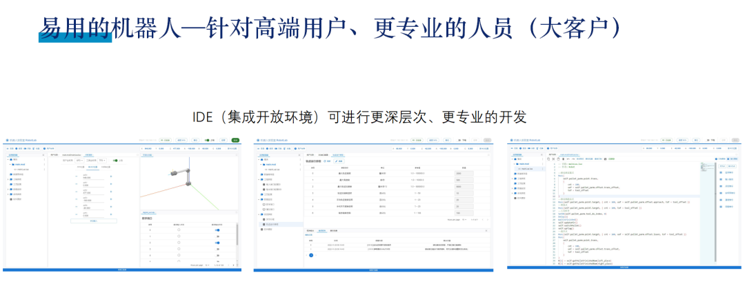 龙8-long8(国际)唯一官方网站