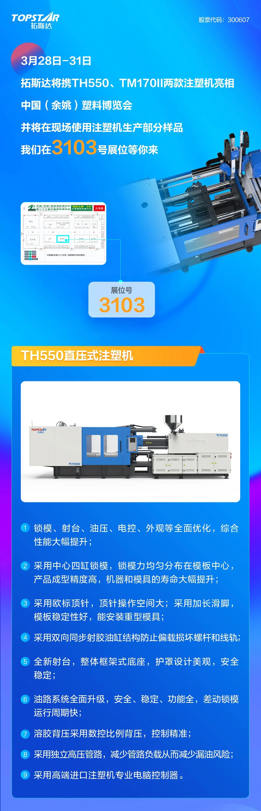 龙8-long8(国际)唯一官方网站