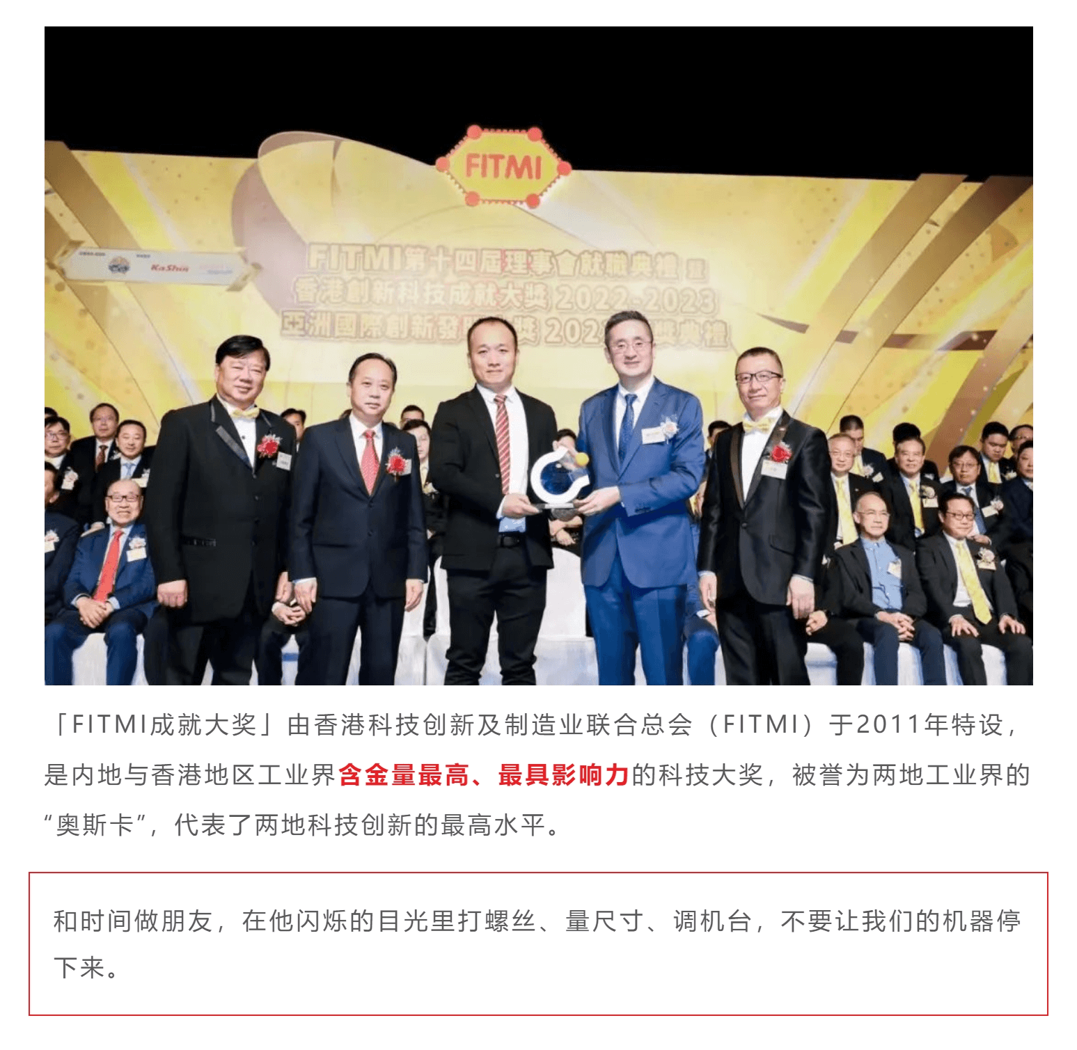龙8-long8(国际)唯一官方网站