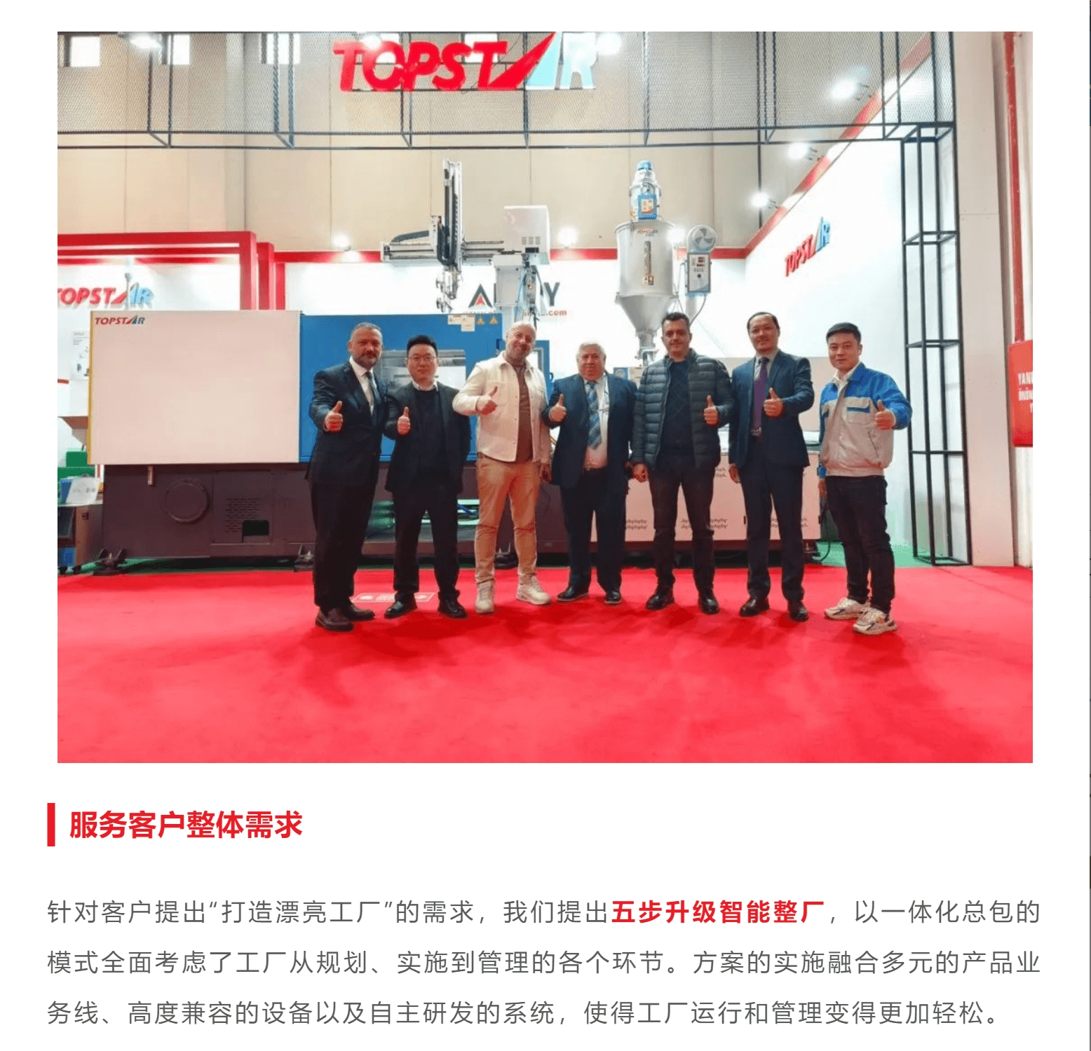 龙8-long8(国际)唯一官方网站