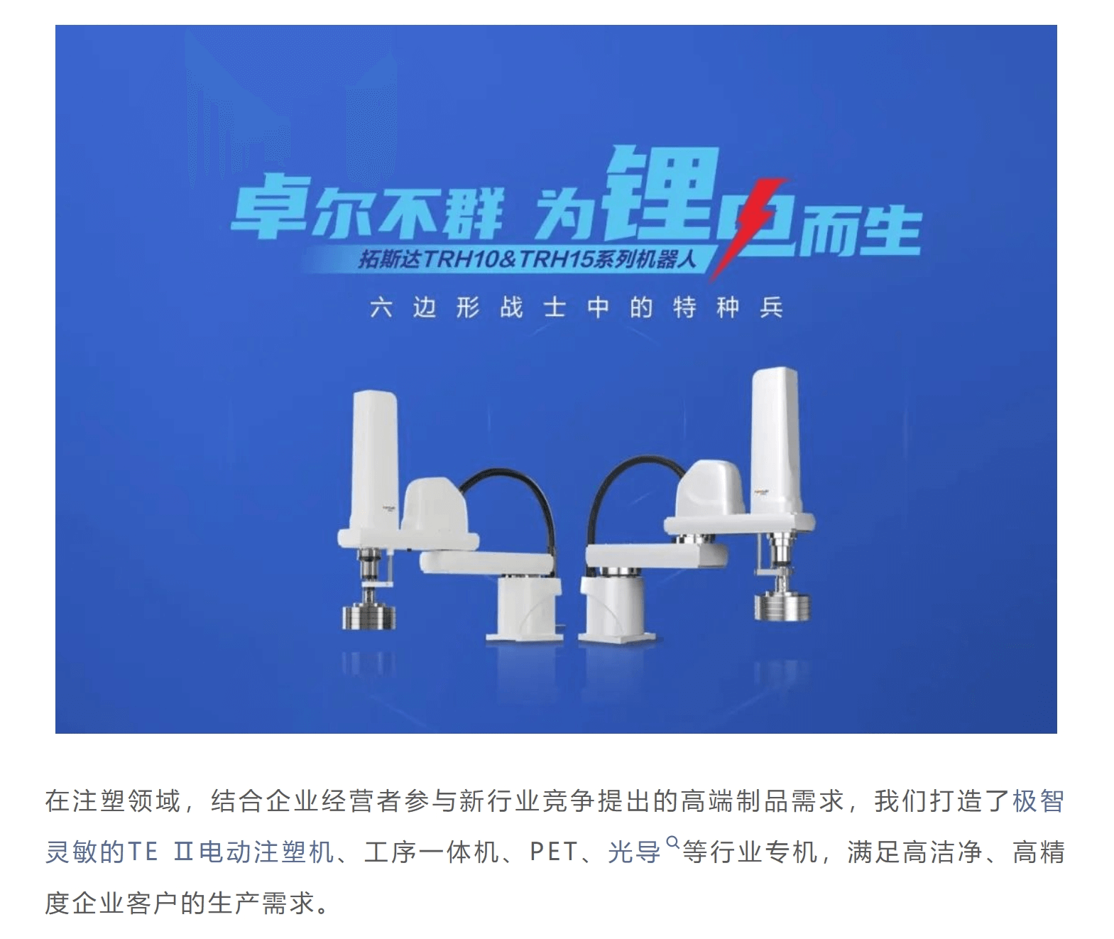 龙8-long8(国际)唯一官方网站