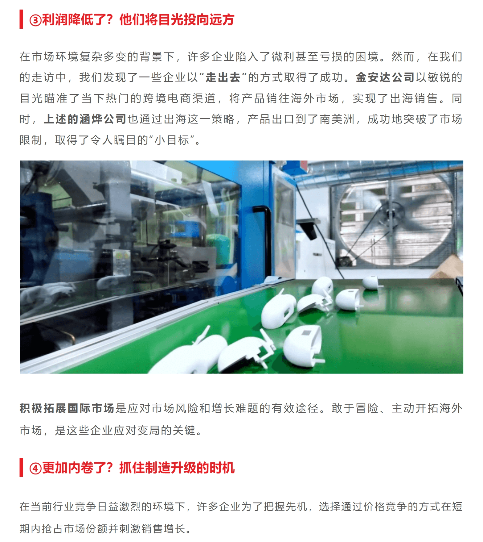 龙8-long8(国际)唯一官方网站