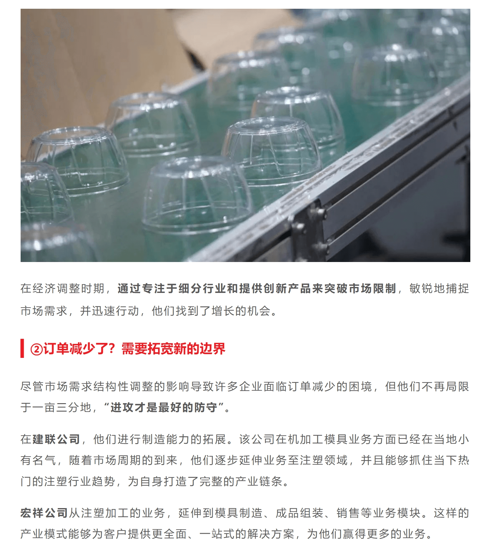 龙8-long8(国际)唯一官方网站