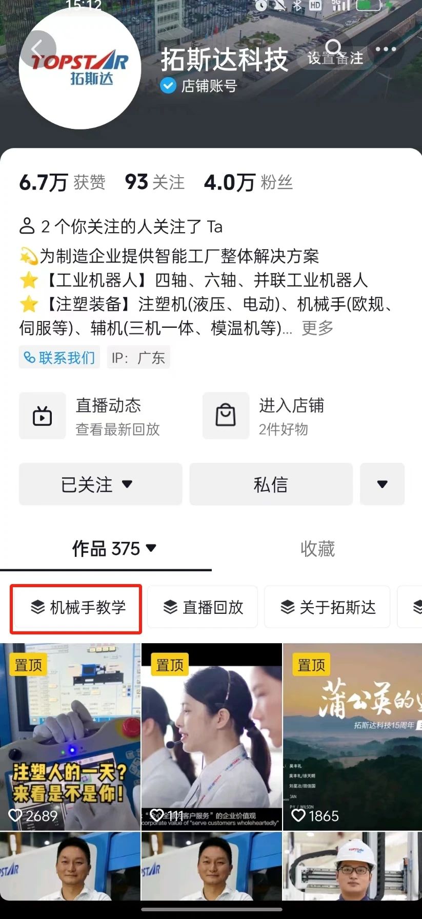 龙8-long8(国际)唯一官方网站