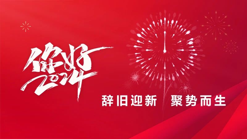 龙8-long8(国际)唯一官方网站