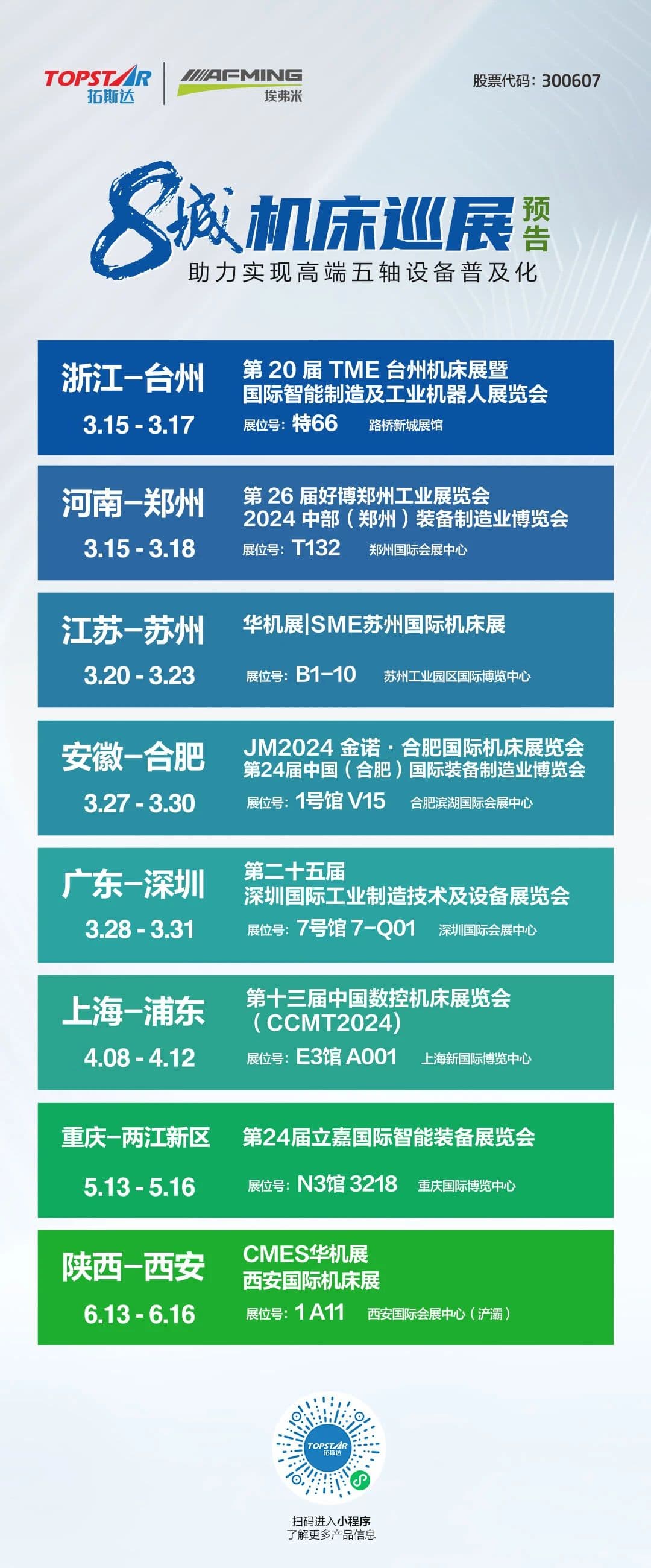 龙8-long8(国际)唯一官方网站