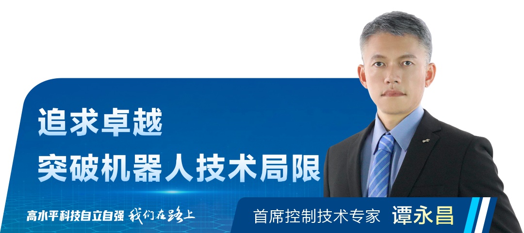 龙8-long8(国际)唯一官方网站