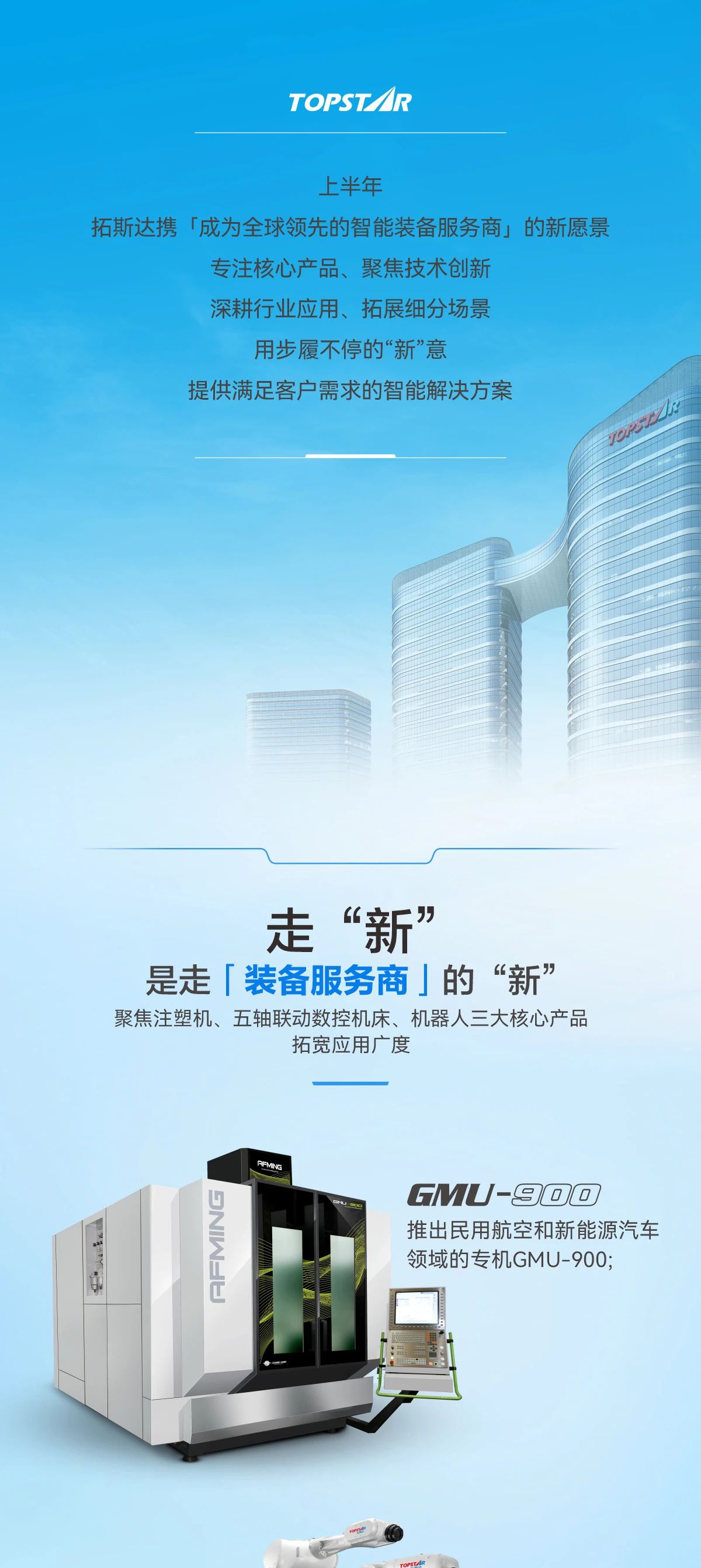 龙8-long8(国际)唯一官方网站