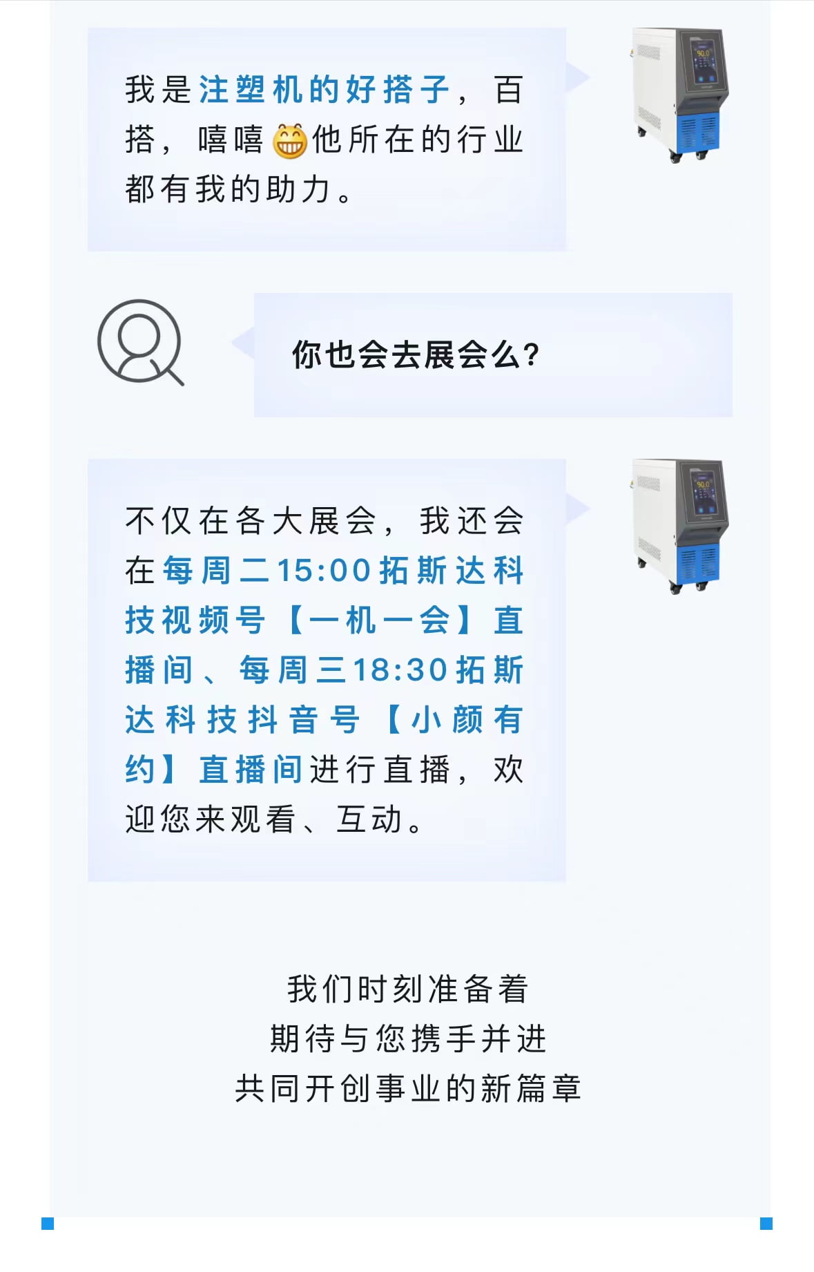 龙8-long8(国际)唯一官方网站