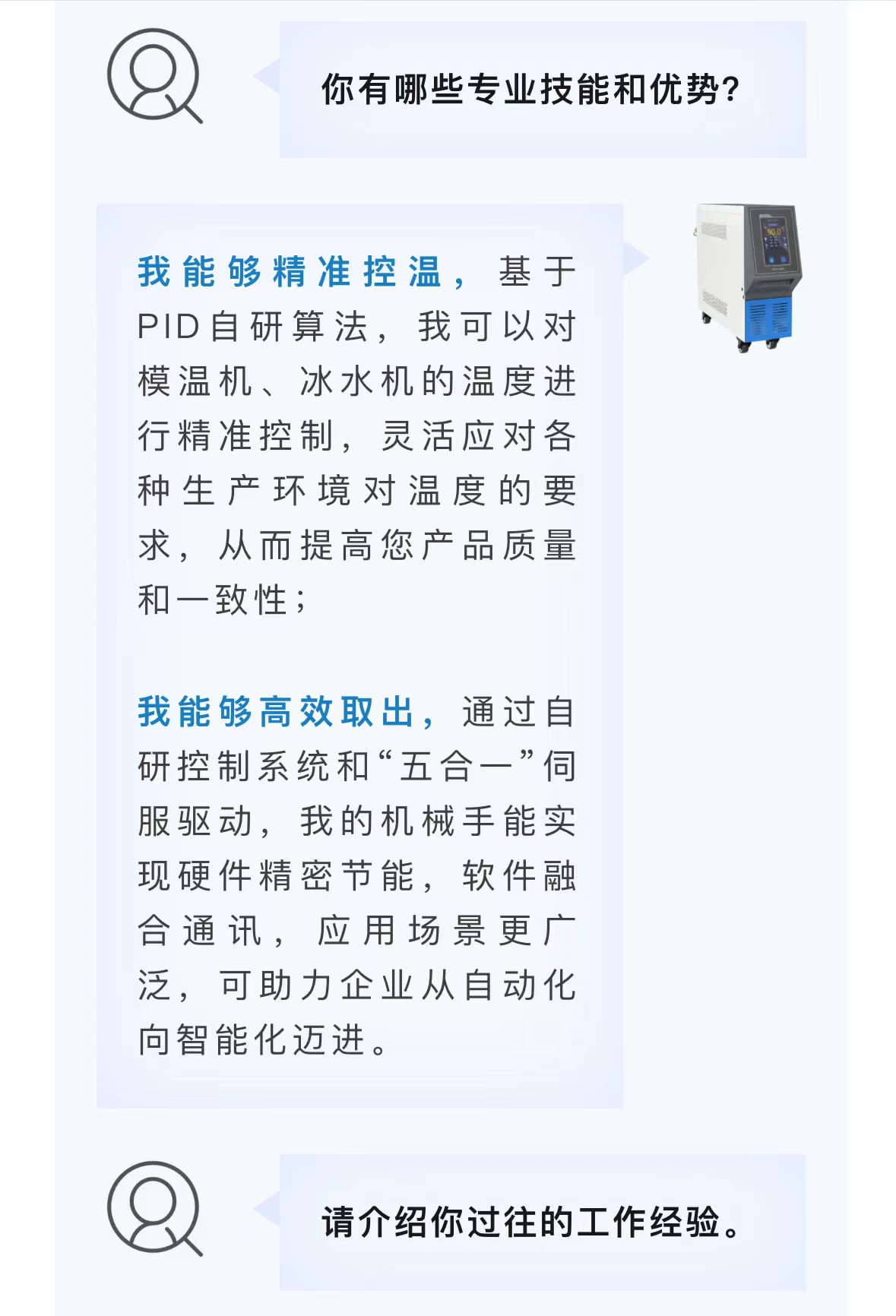 龙8-long8(国际)唯一官方网站