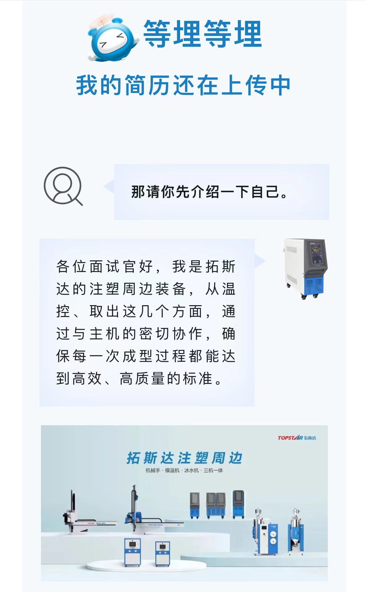 龙8-long8(国际)唯一官方网站