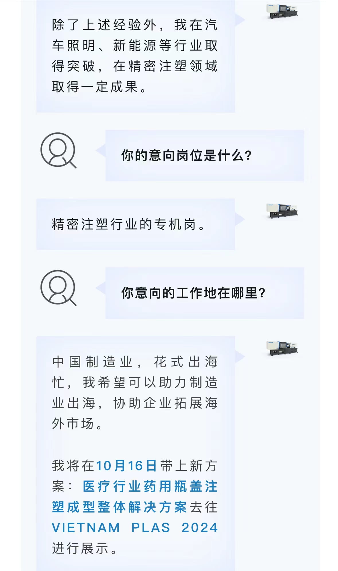 龙8-long8(国际)唯一官方网站