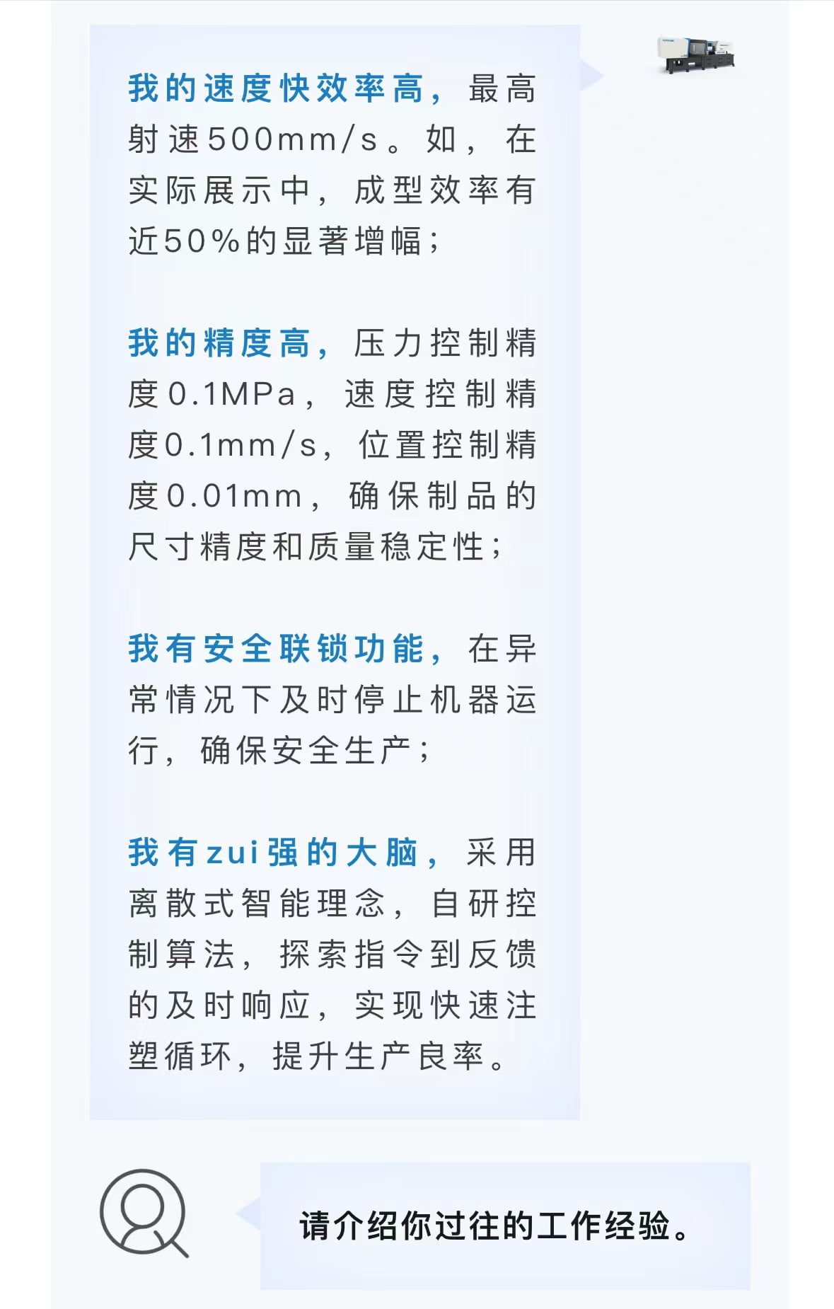 龙8-long8(国际)唯一官方网站