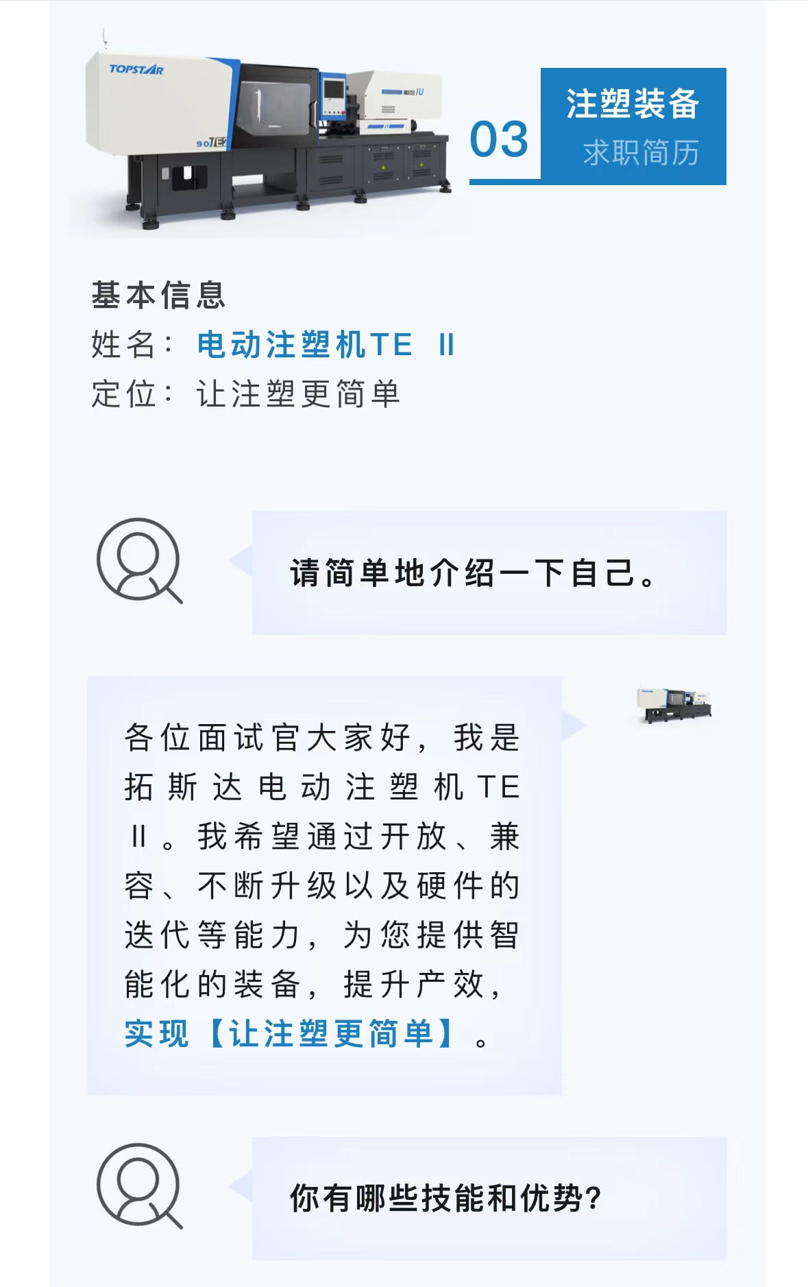 龙8-long8(国际)唯一官方网站
