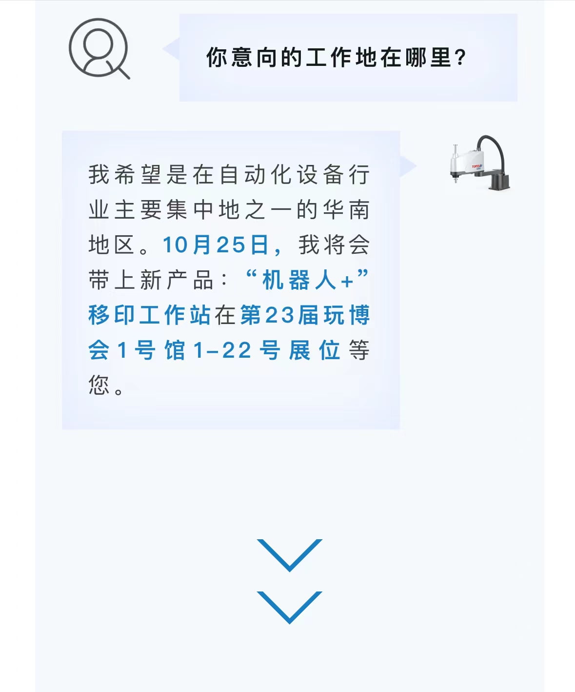 龙8-long8(国际)唯一官方网站