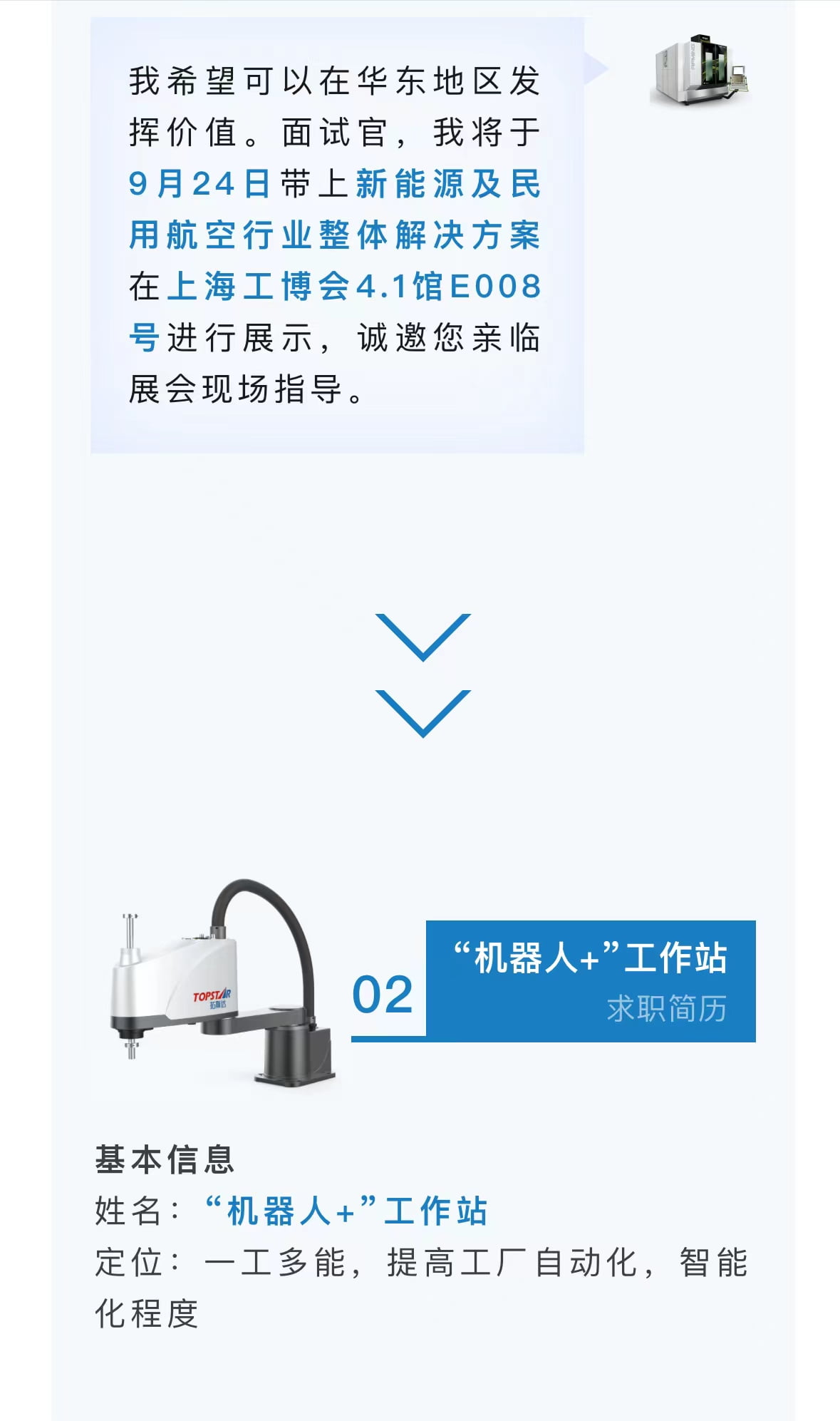龙8-long8(国际)唯一官方网站