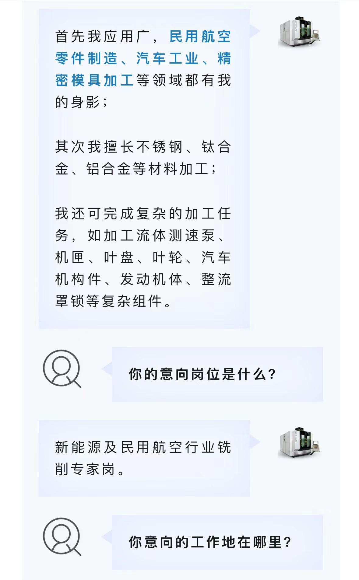 龙8-long8(国际)唯一官方网站