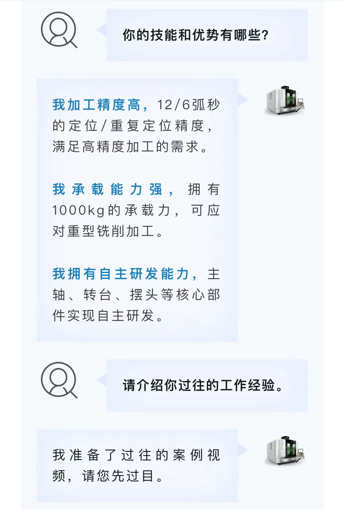 龙8-long8(国际)唯一官方网站