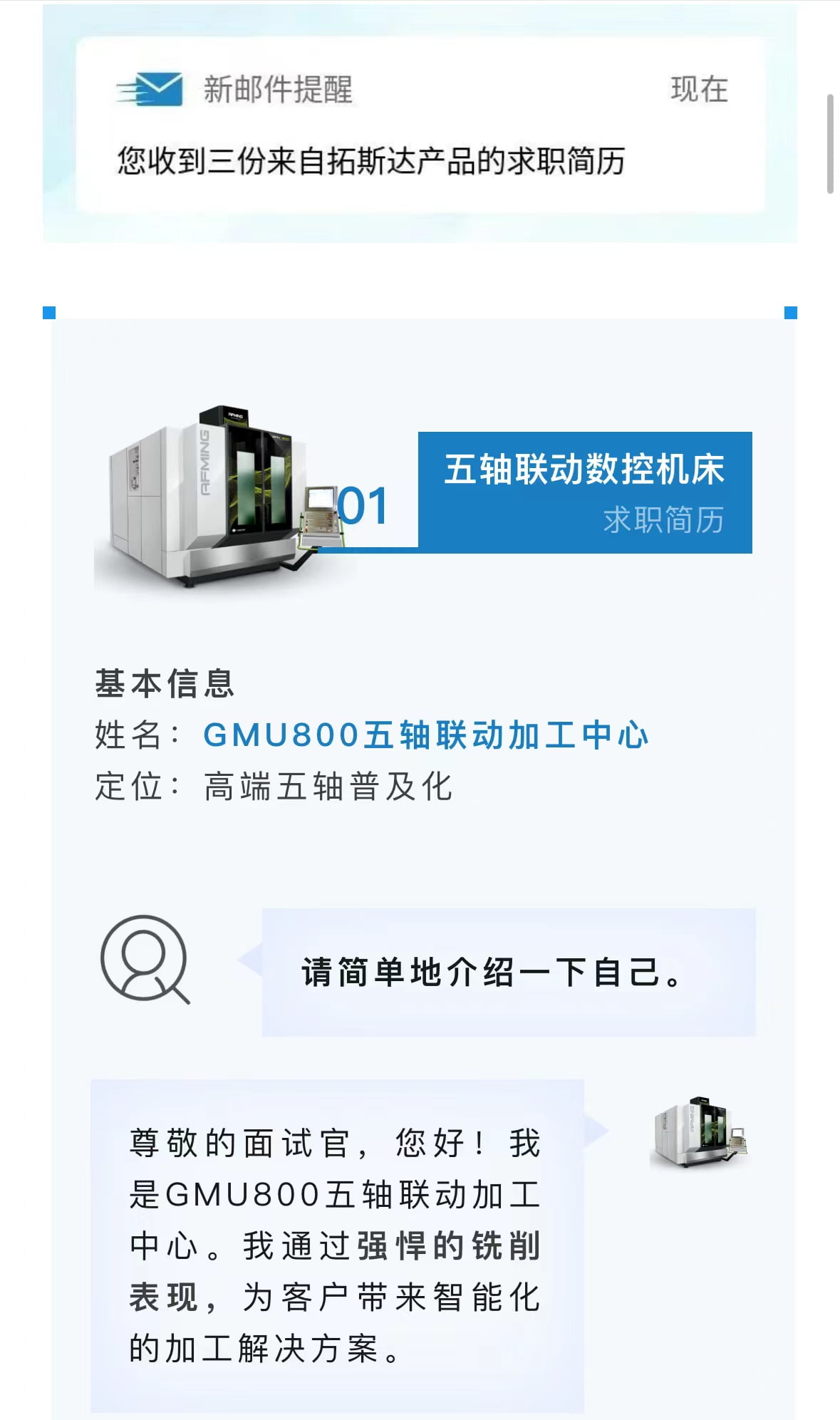 龙8-long8(国际)唯一官方网站