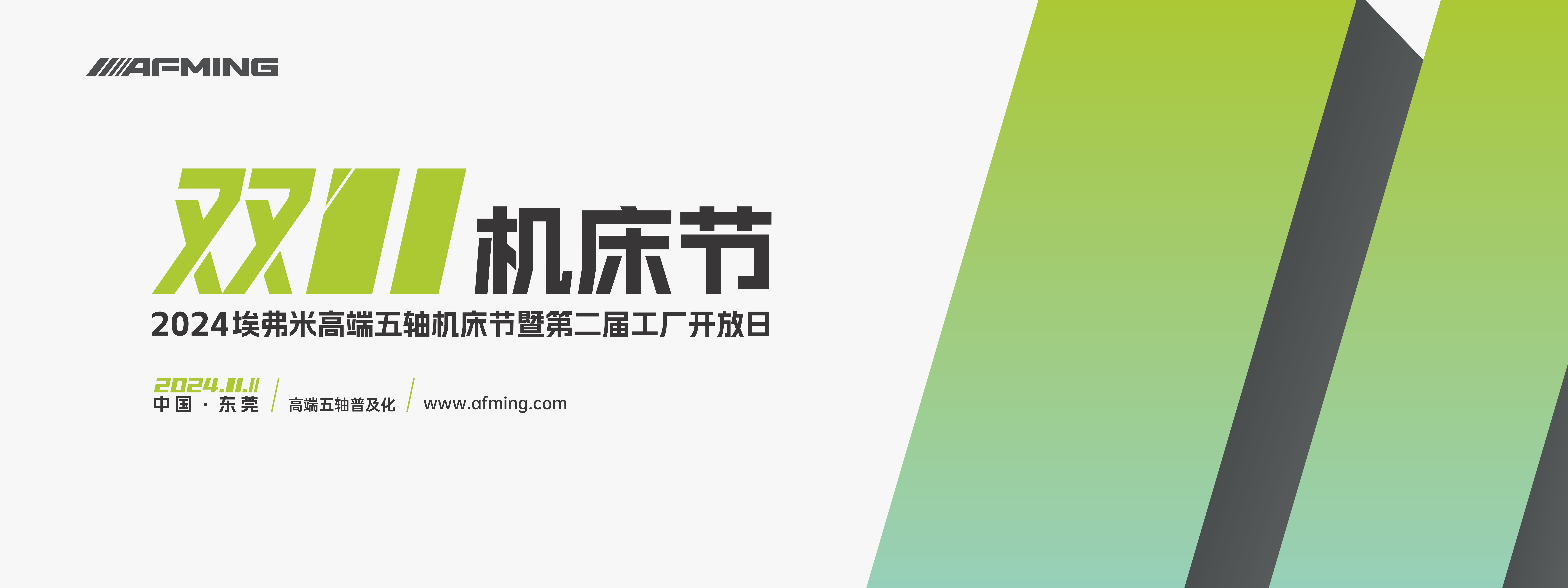 龙8-long8(国际)唯一官方网站