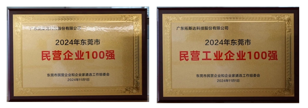 龙8-long8(国际)唯一官方网站