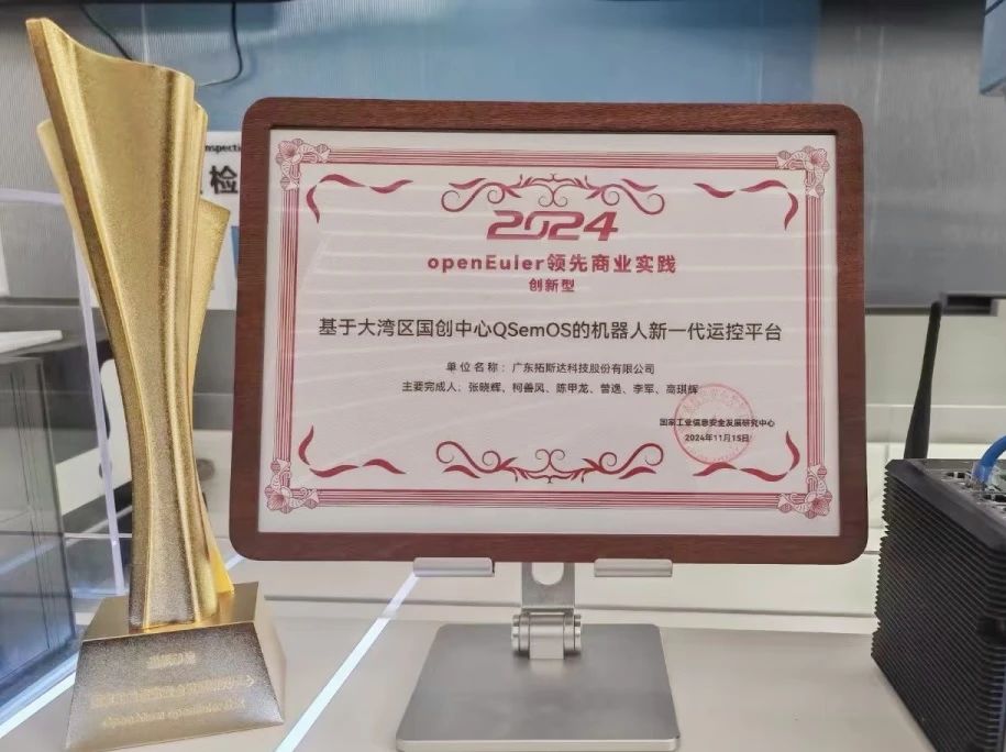 龙8-long8(国际)唯一官方网站