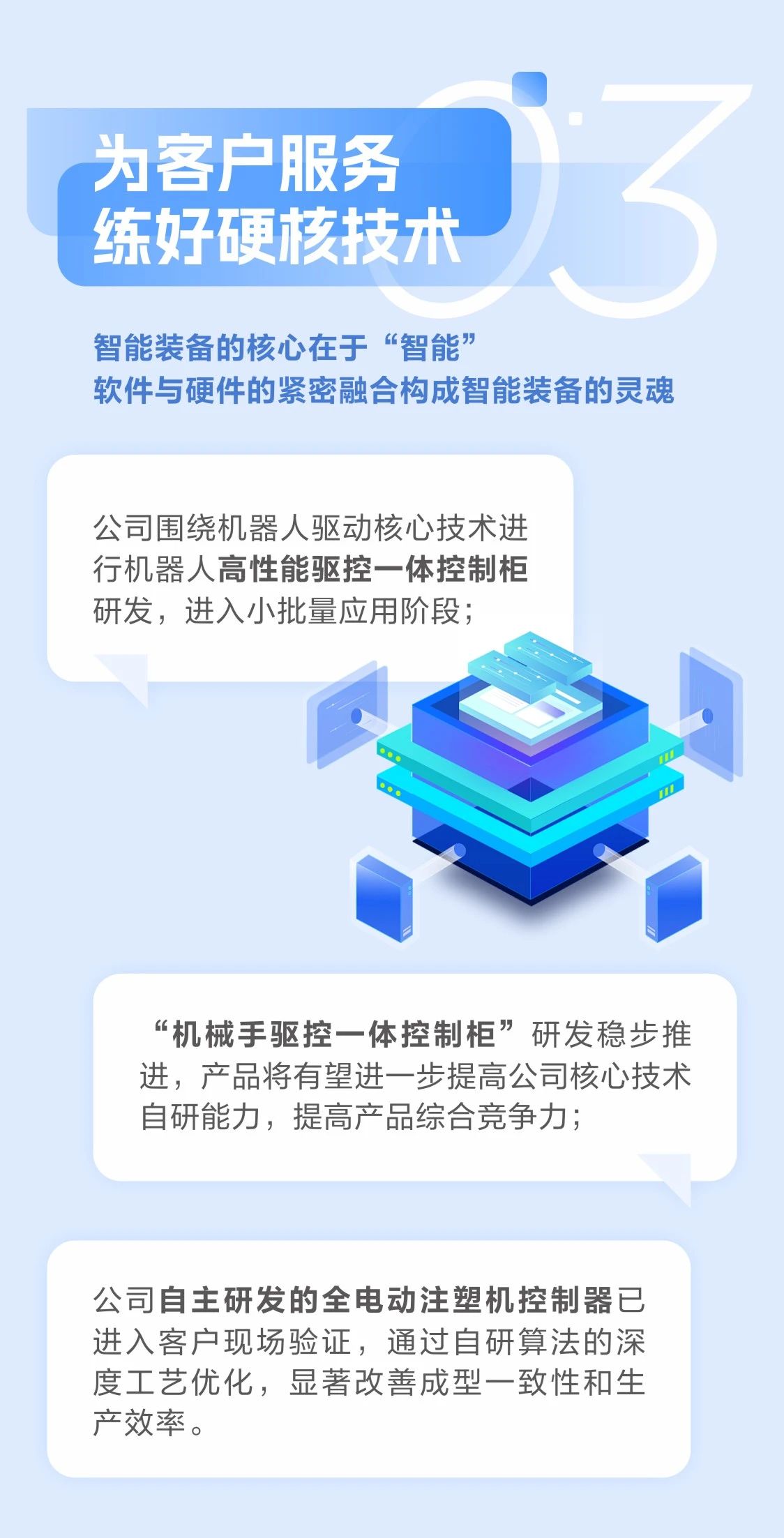龙8-long8(国际)唯一官方网站