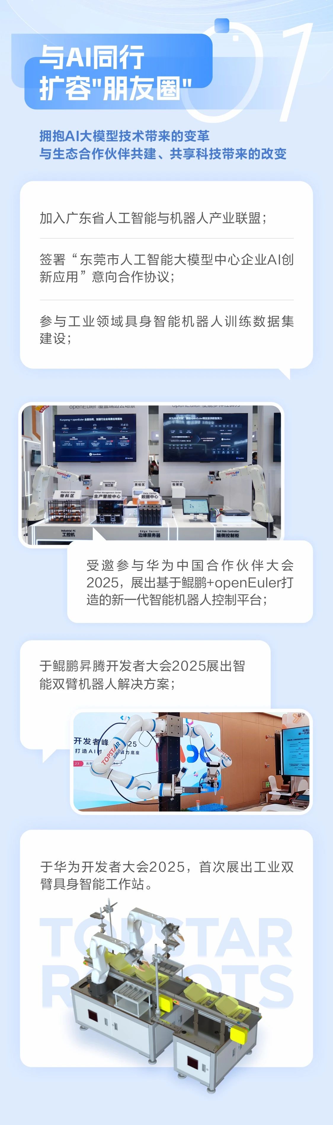 龙8-long8(国际)唯一官方网站