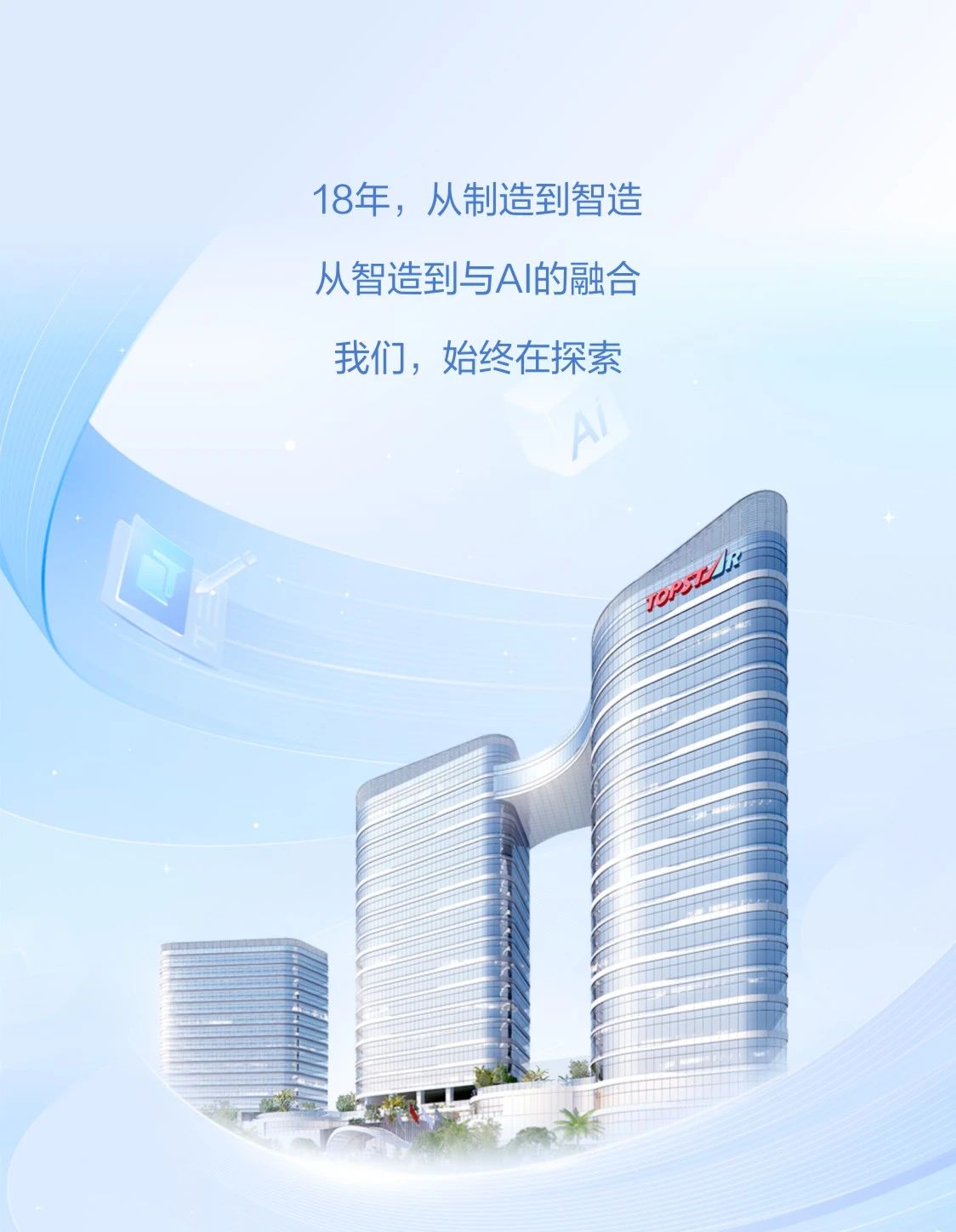 龙8-long8(国际)唯一官方网站