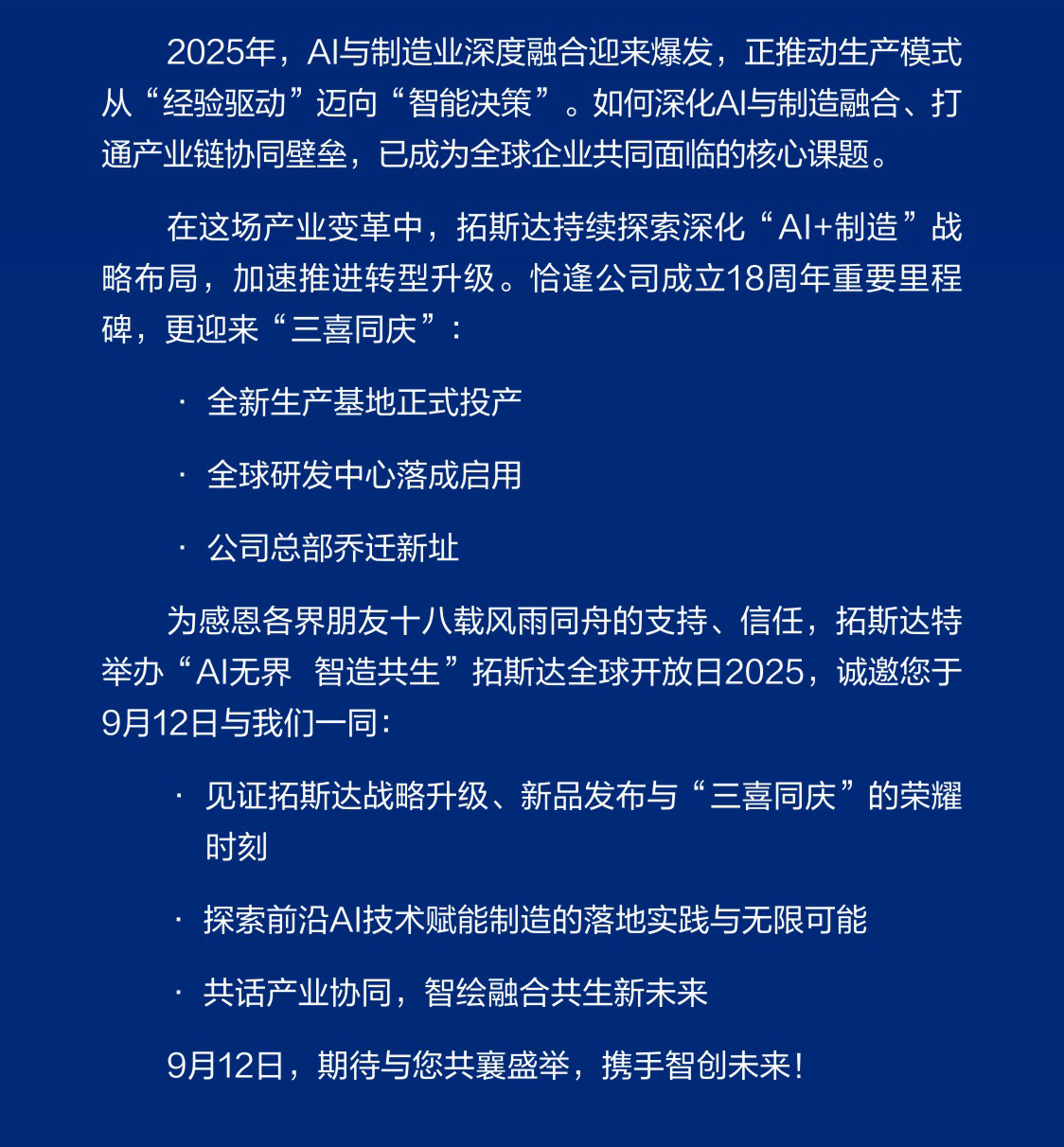 龙8-long8(国际)唯一官方网站
